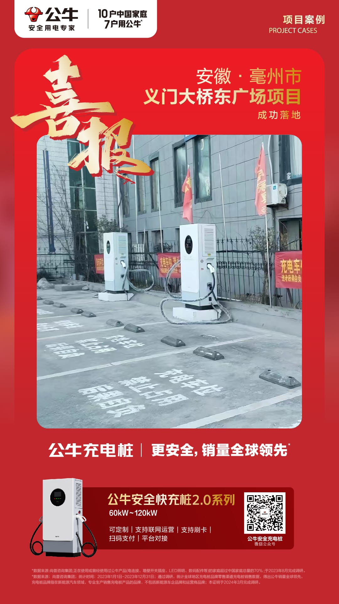 5bb2568062a76c858d12c947c233954