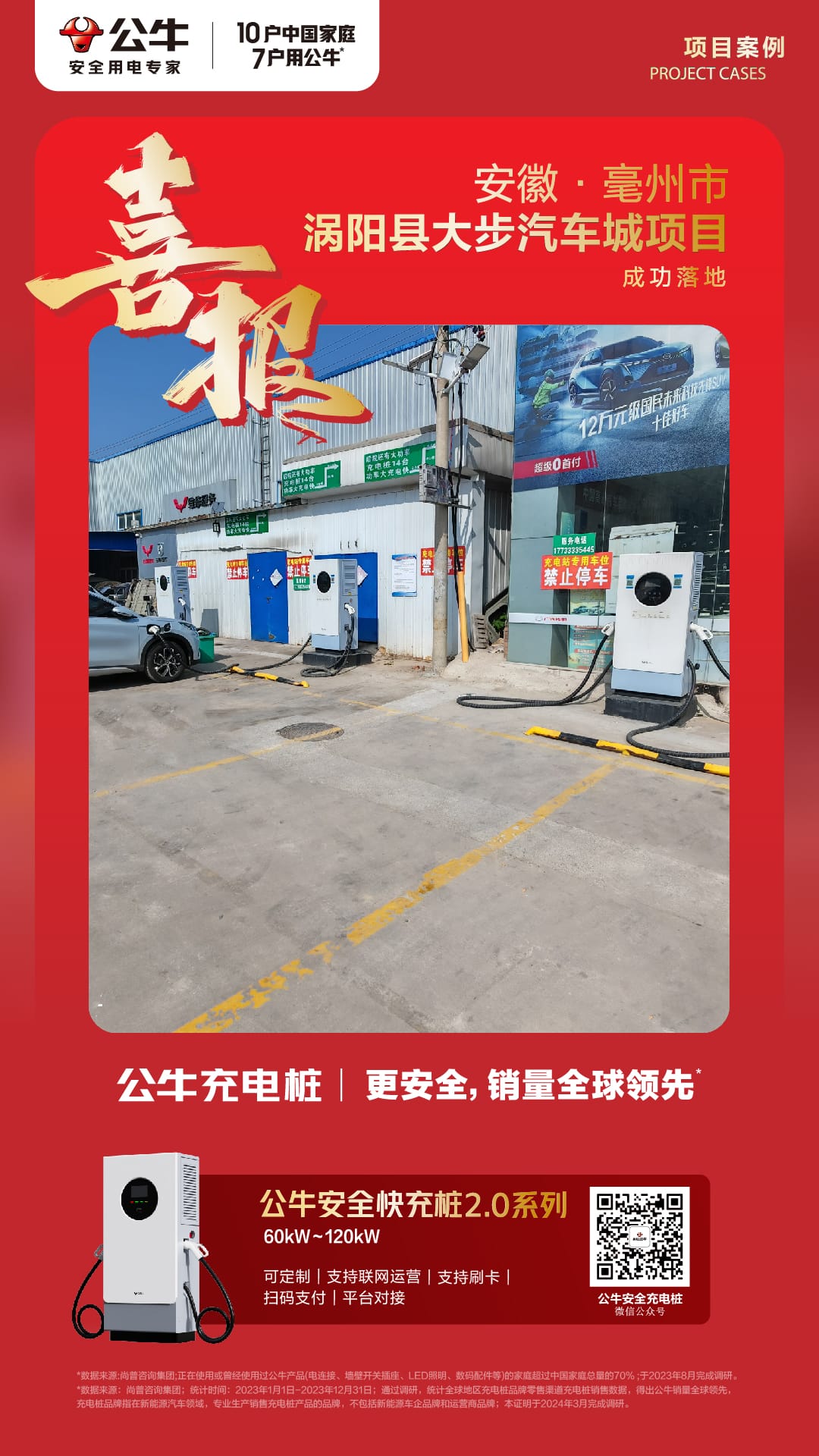 b1c2a82af72acdf29295fef2adc5fd0