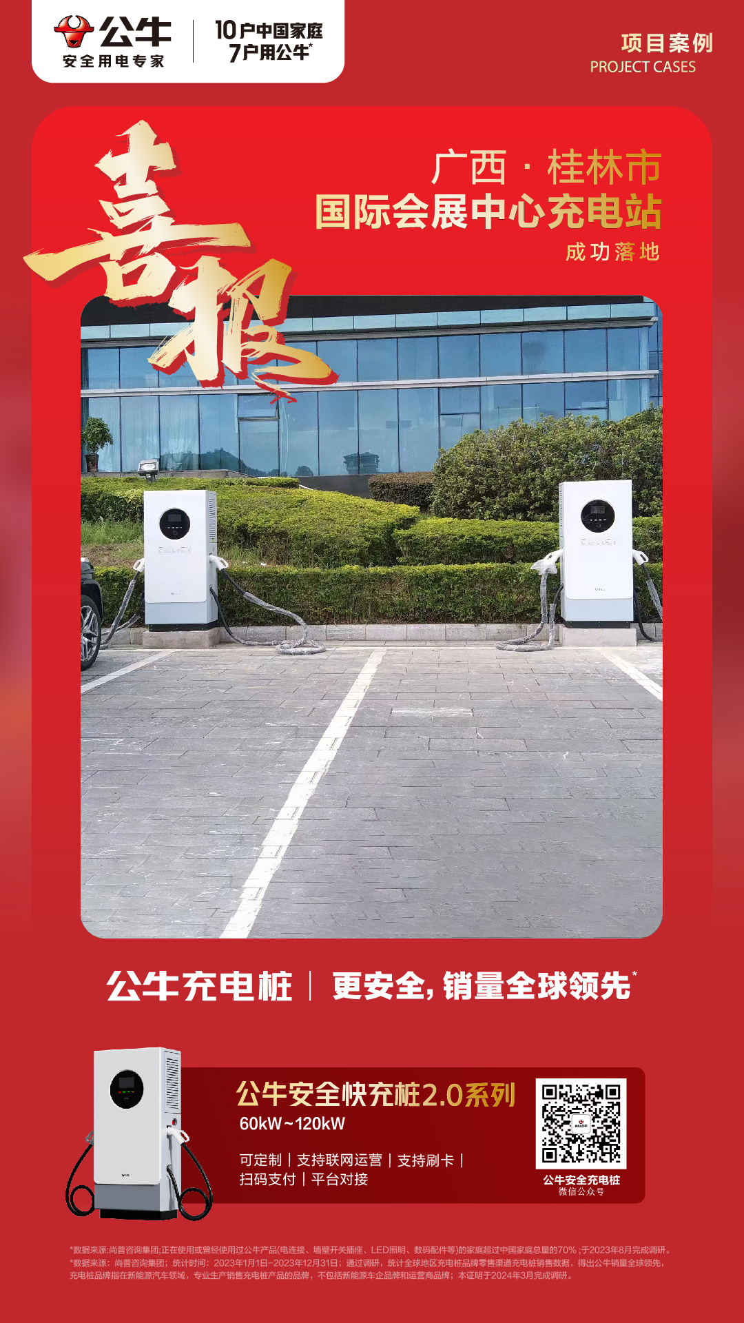 efbc2f09f315a01a968947654a9d9d1