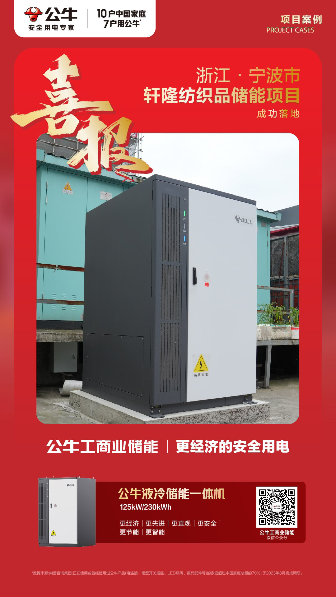 微信图片_20240928172916