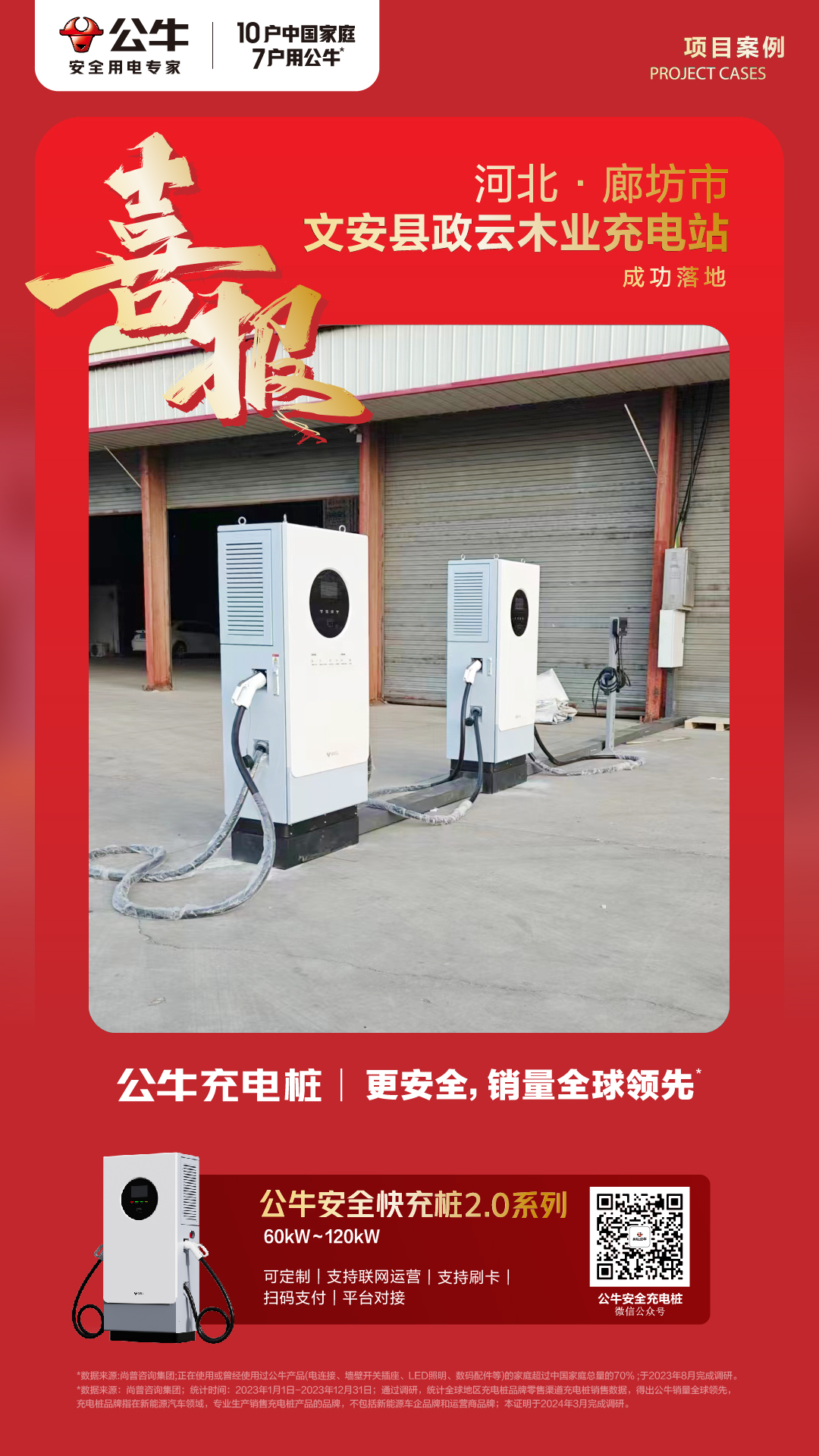 微信图片_20240928172902