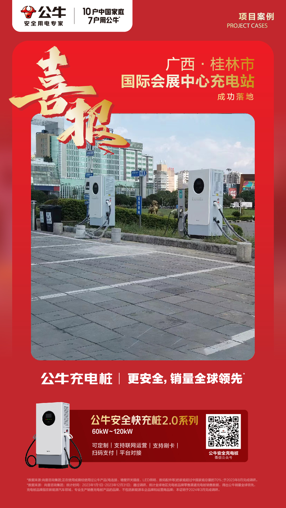 微信图片_20240928172933