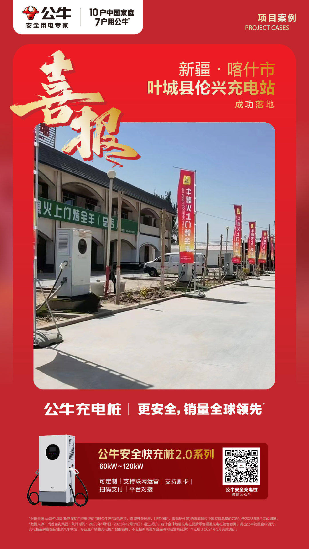 微信图片_20240928172907