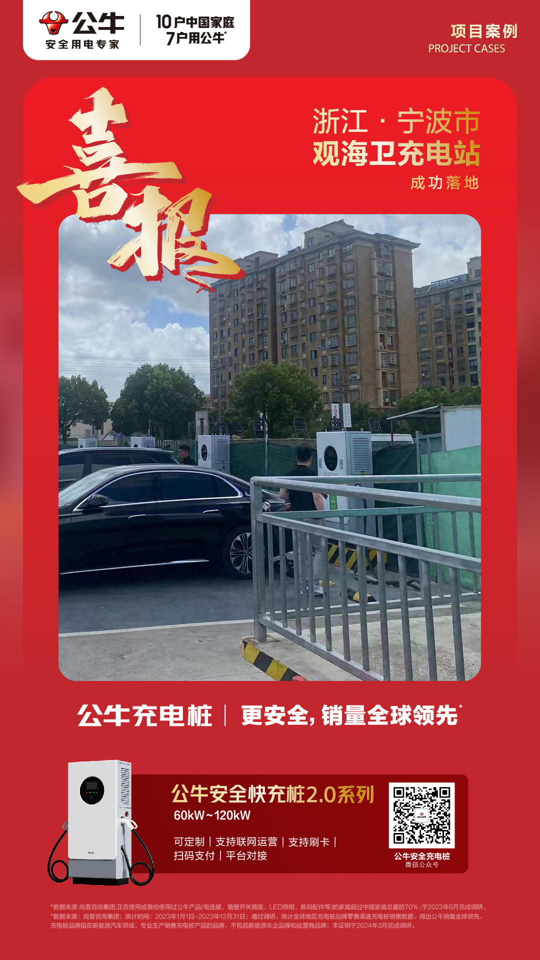 微信图片_20240928172938