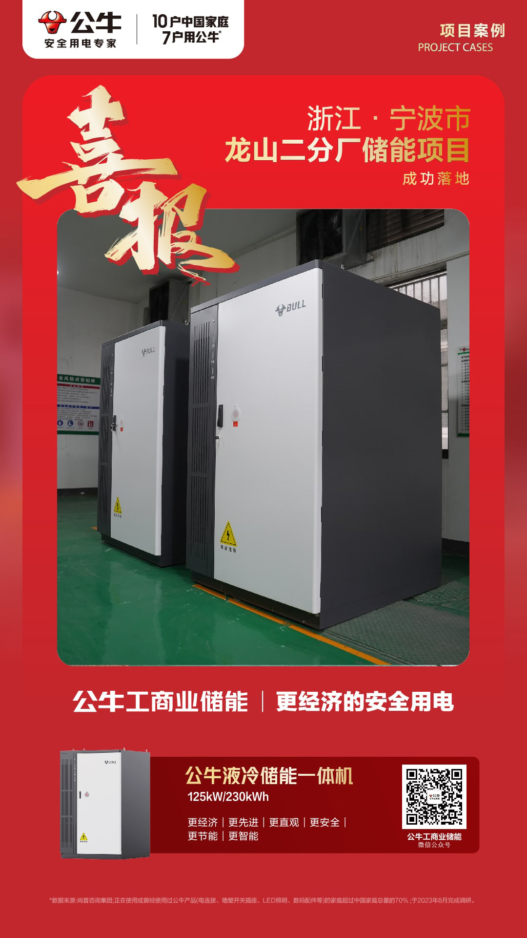 微信图片_20240928173038