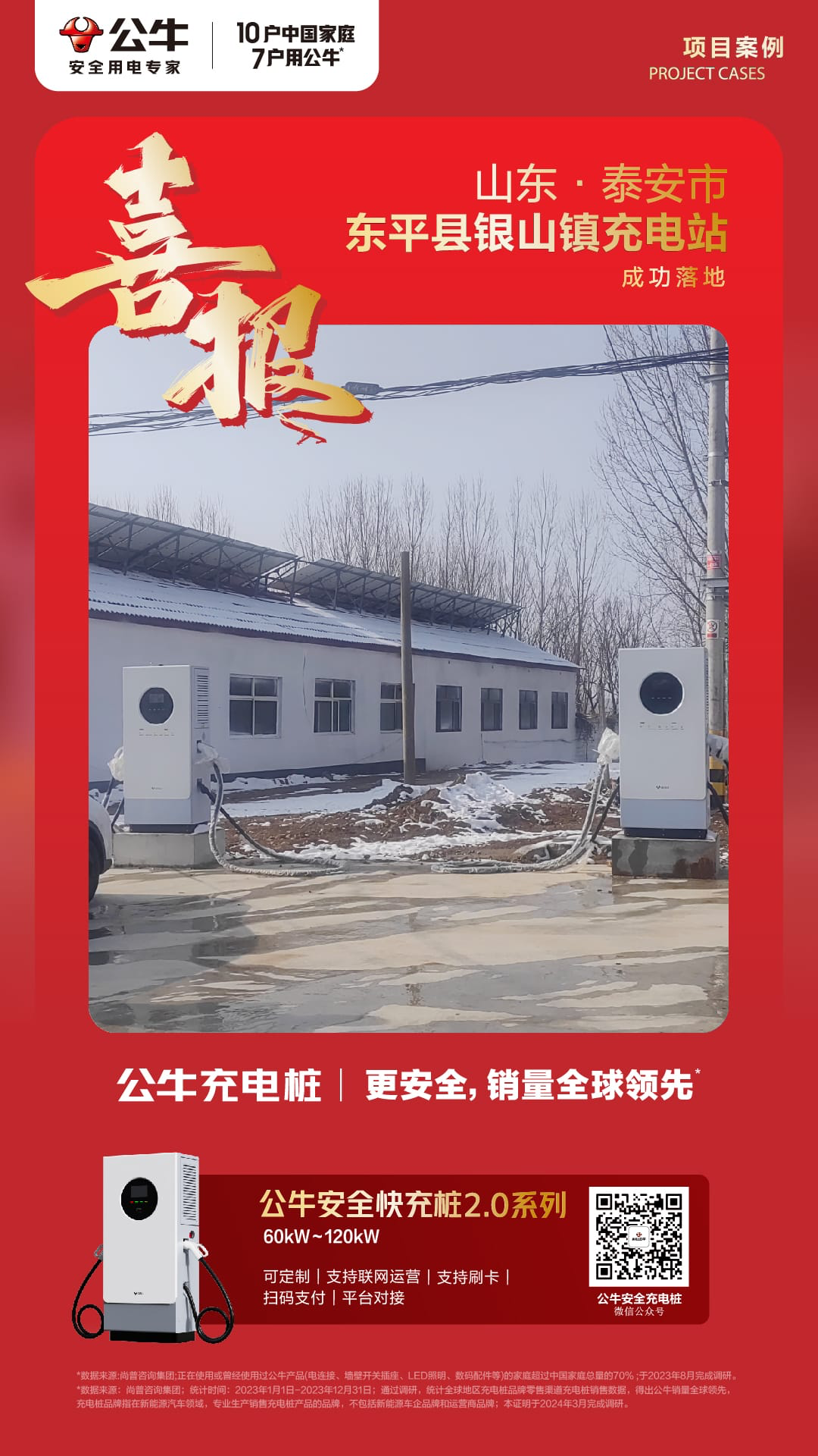 微信图片_20240928173133