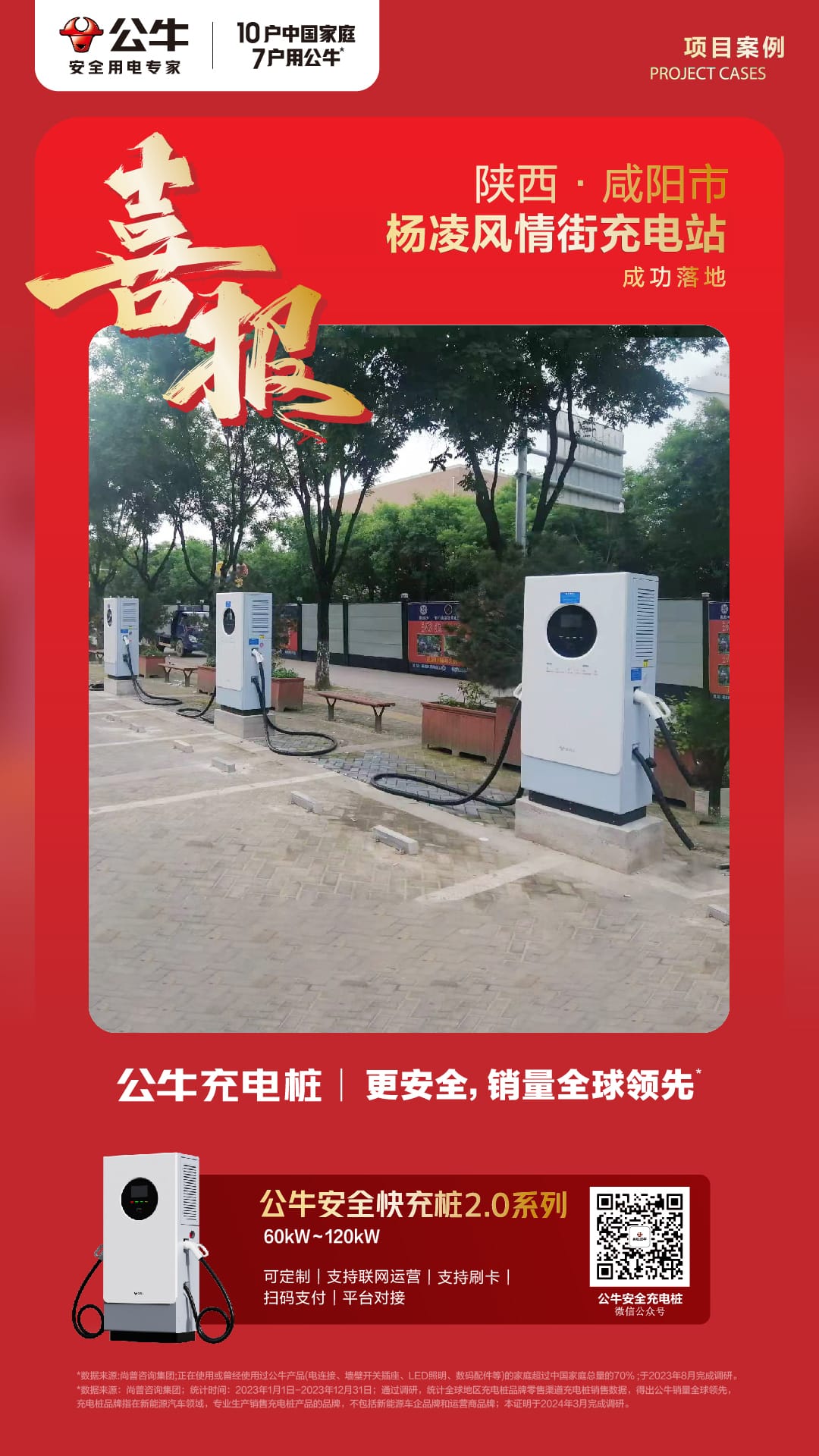 微信图片_20240928173103