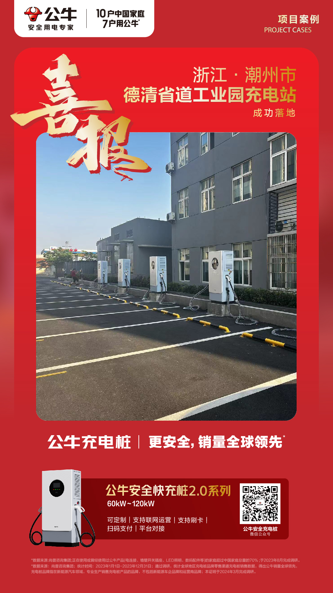 微信图片_20240928173048