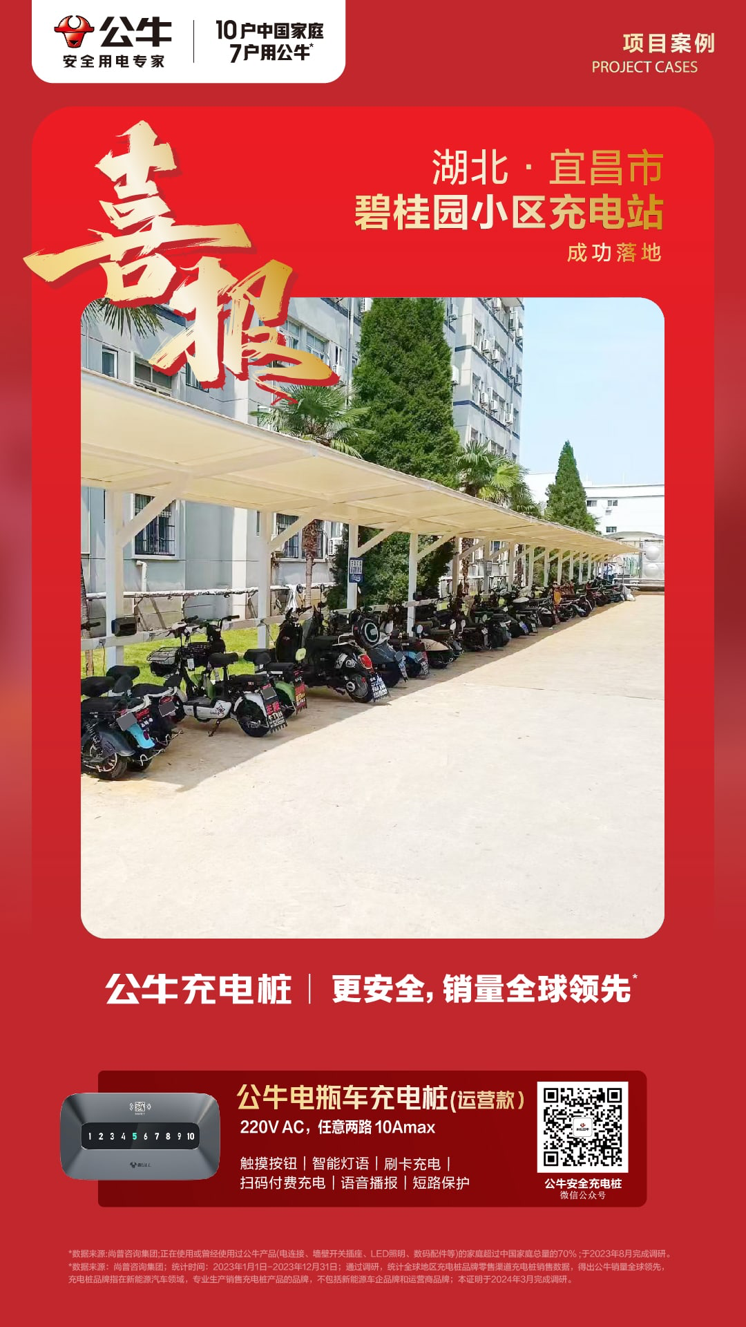 微信图片_20240928173123