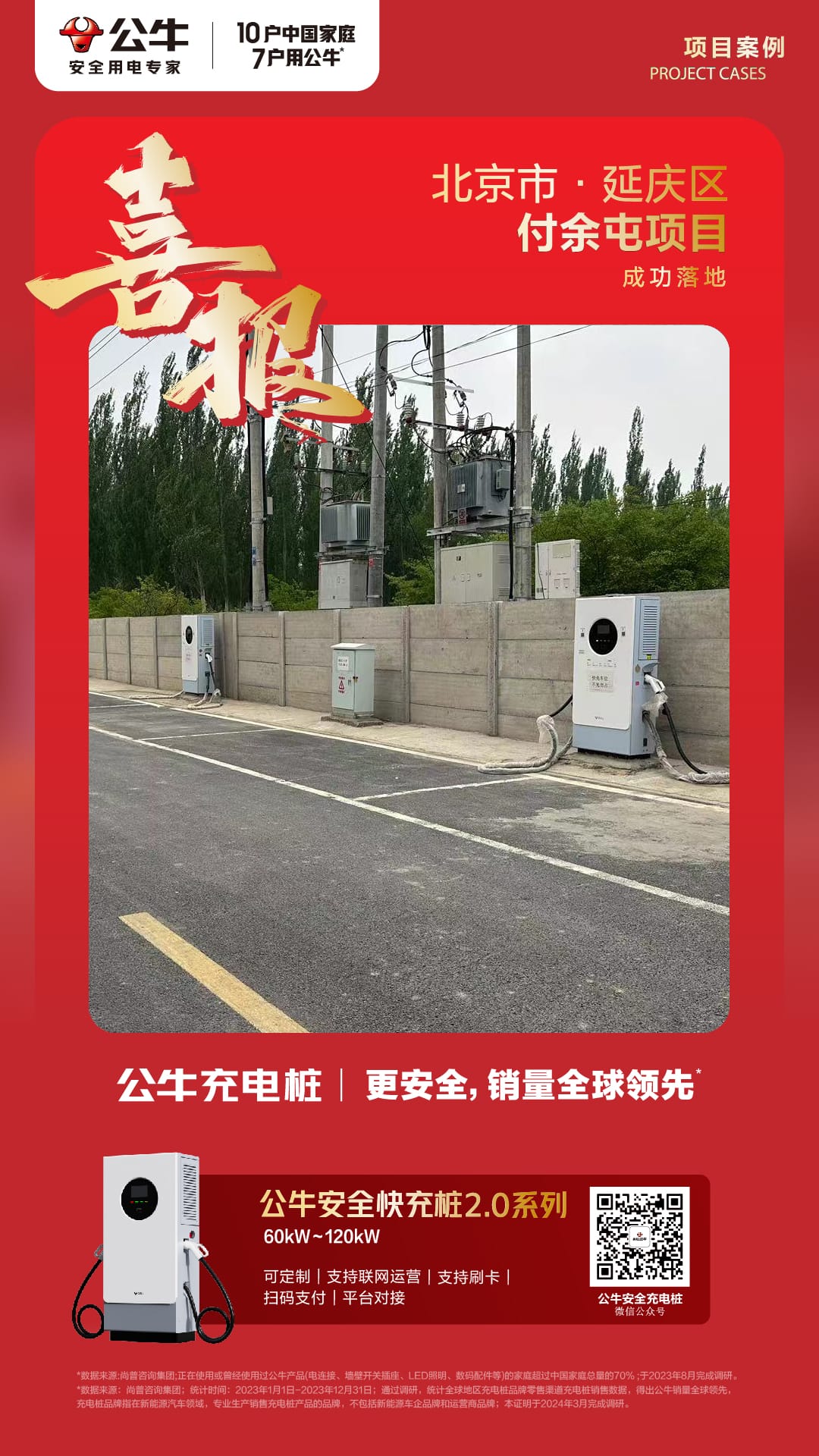 微信图片_20240928173055