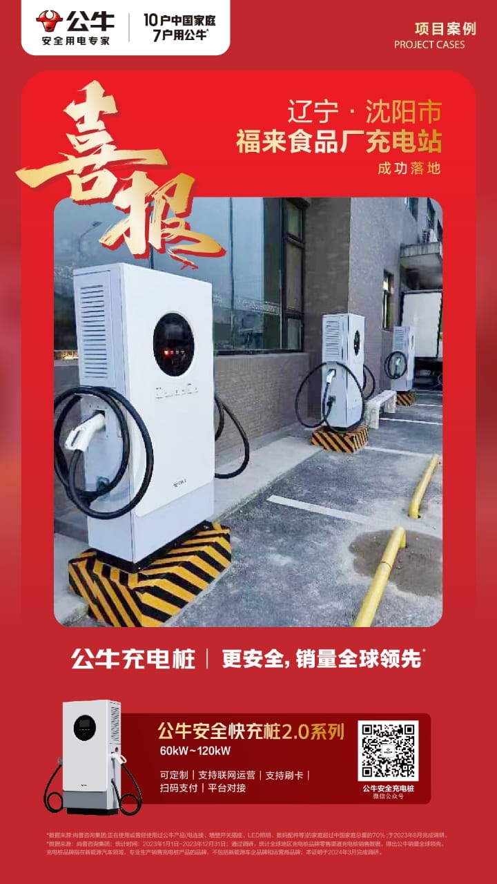 微信图片_20240928173059