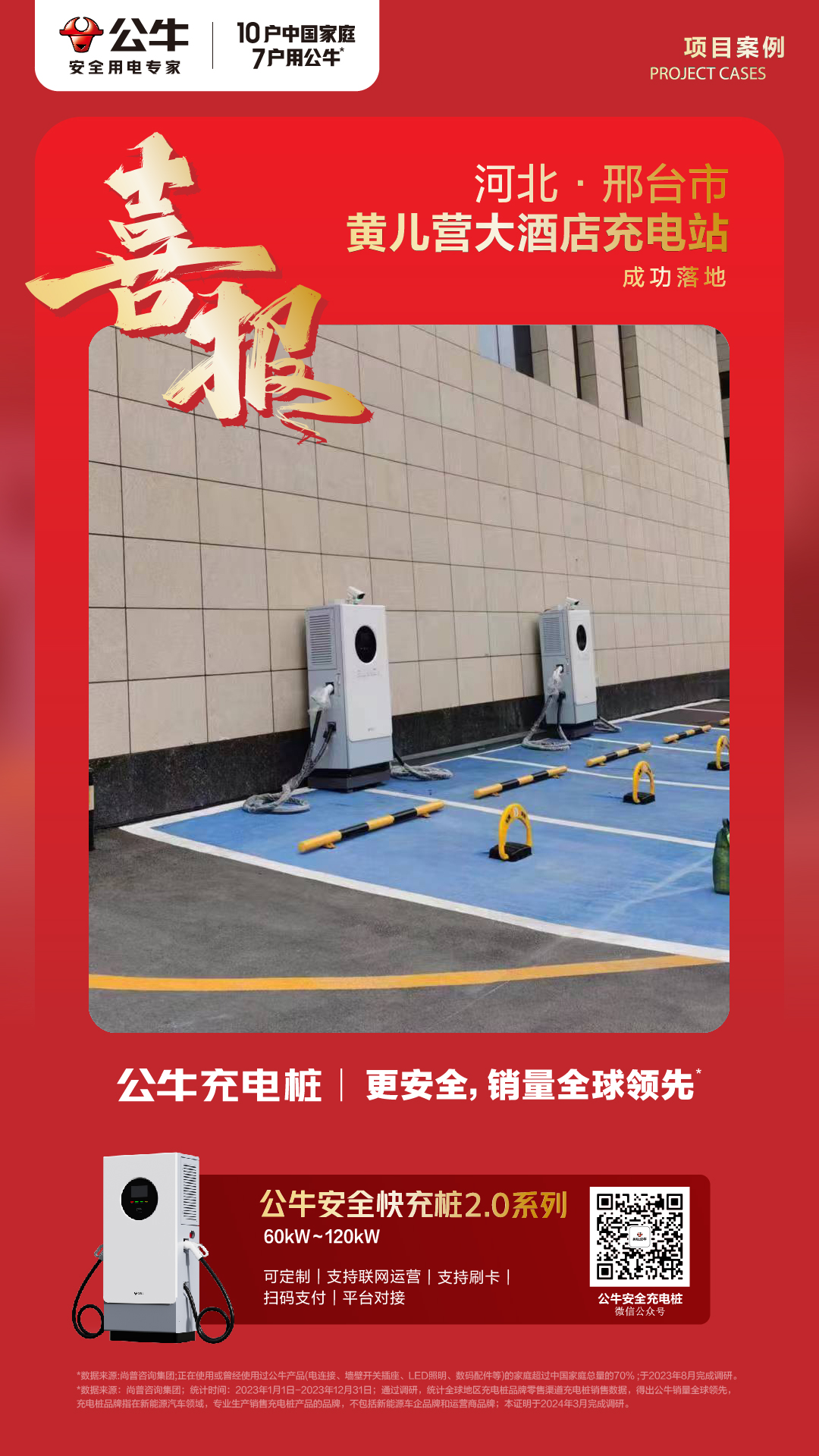 微信图片_20240928173139