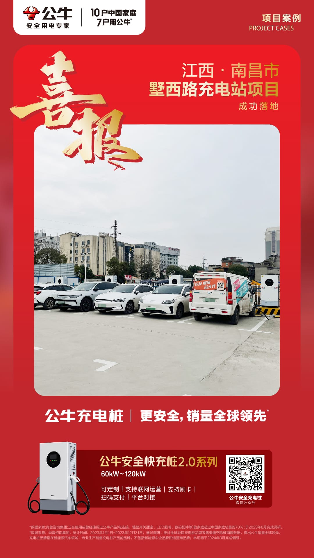 fecd7026ca0a53a74cf57d56672abe1