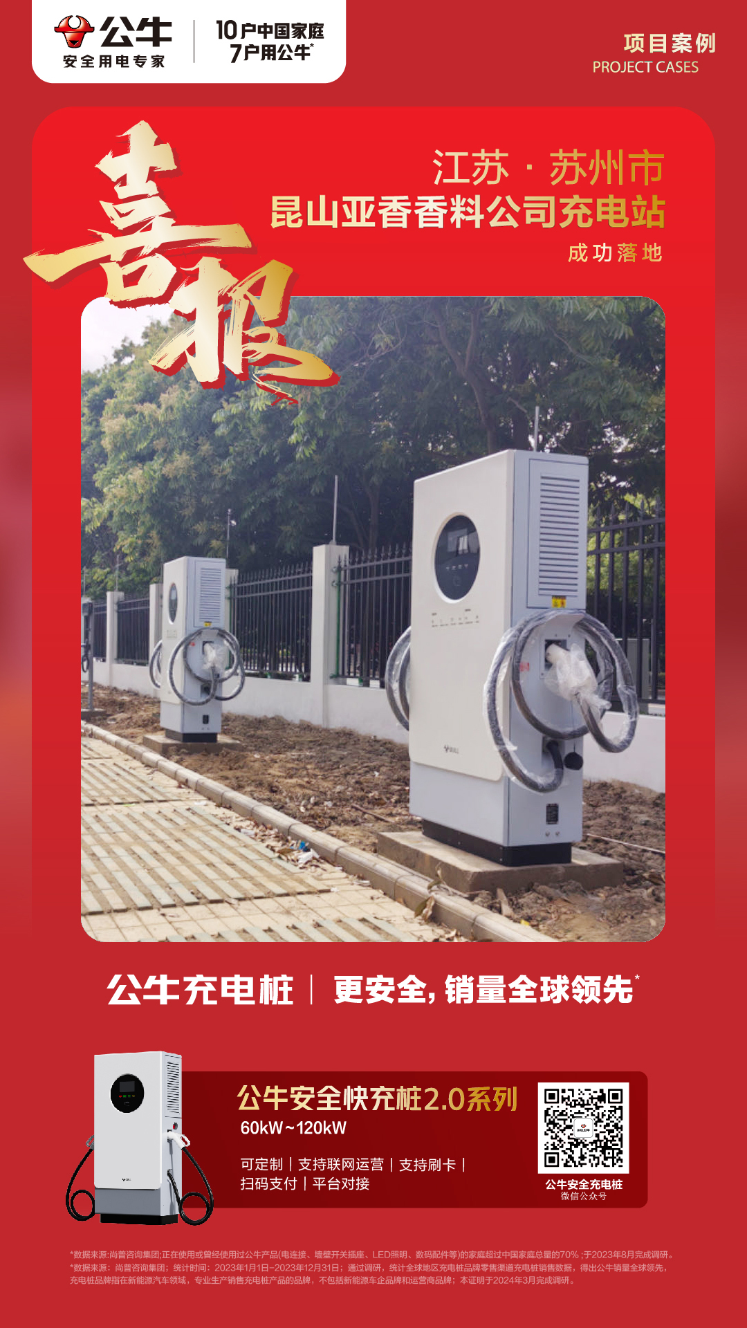 69803fde6e5f4e30bdfdf940b47cacc