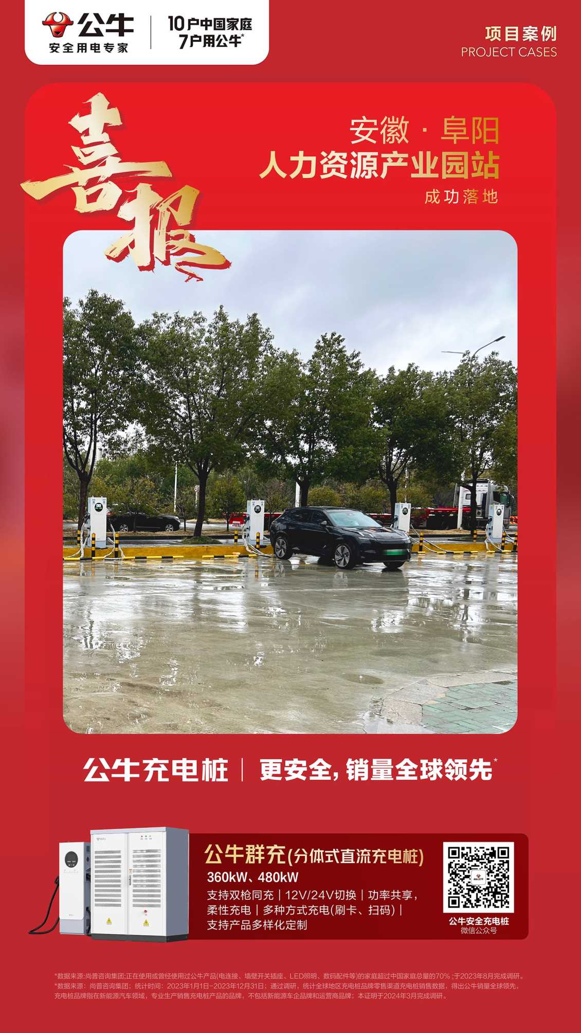 b5ce42ffcba07ad87d2af96ec3b8e0f