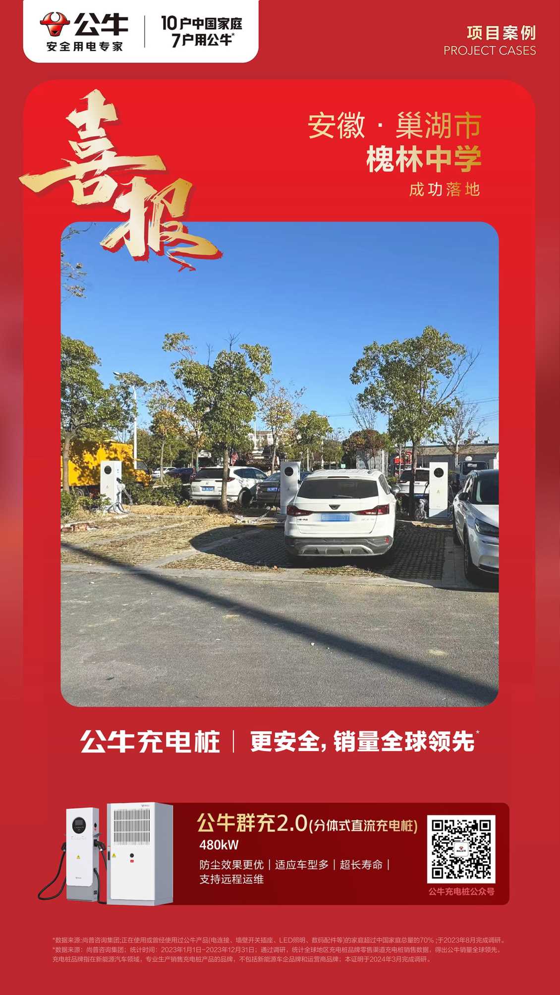 ea10c1b8f98512961da815d45c715b8