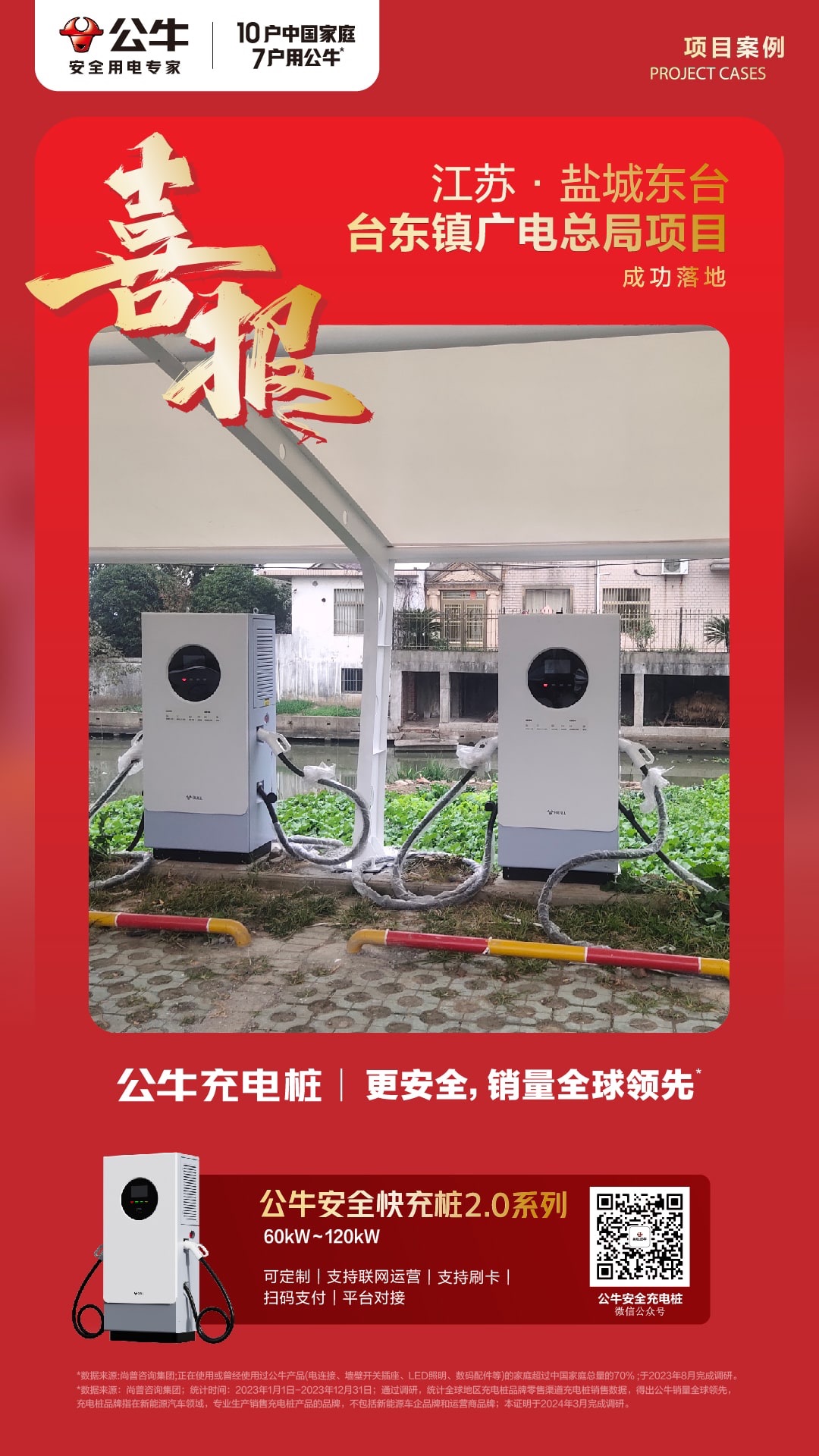 e850f2fa72163b3e6d14a8b3cd7f598
